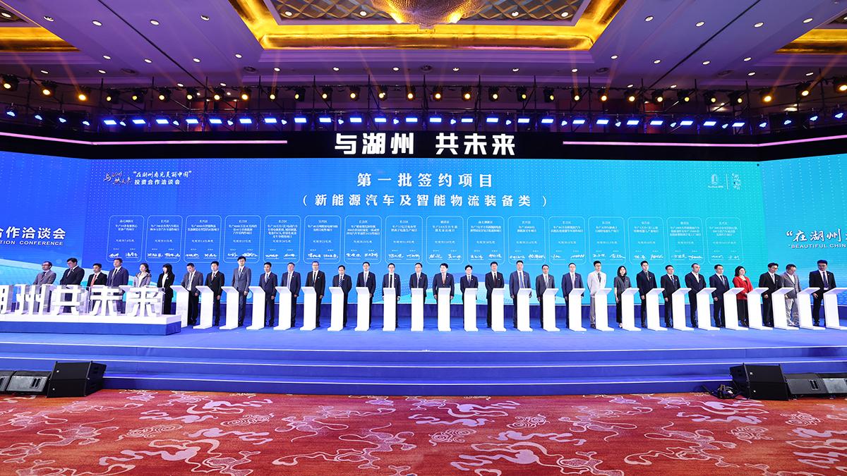 湖州10亿元签约项目,投资56亿湖州又一新地标开建了