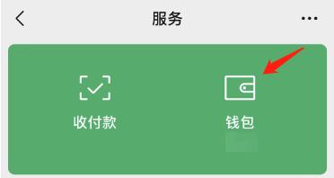 不输密码也能开机,不输密码就能支付的功能