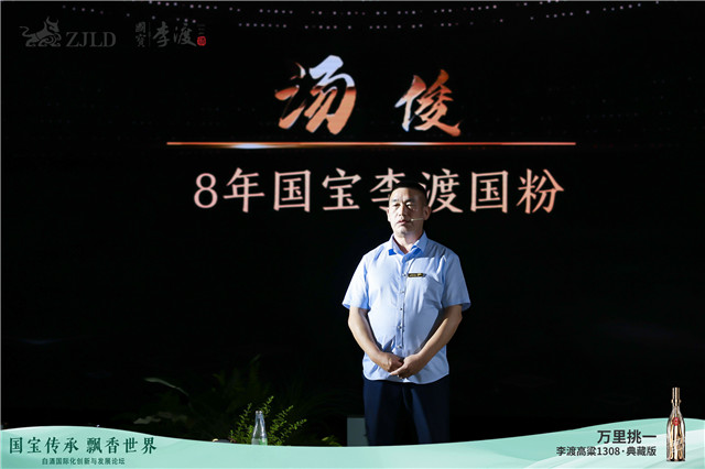 珍酒李渡上市幕后,上市一周年珍酒李渡何以进无止境