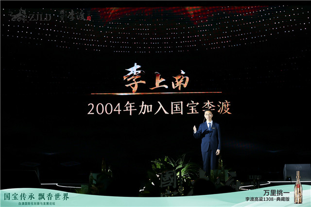 珍酒李渡上市幕后,上市一周年珍酒李渡何以进无止境