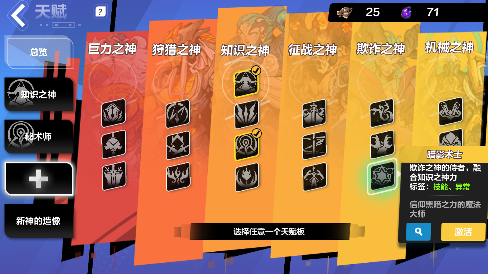 火炬之光冰狱漩涡打不过,火炬之光无限入坑攻略