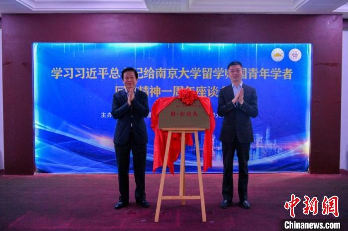 青春何以报国？上海留学归国青年讲述“学以报国”故事