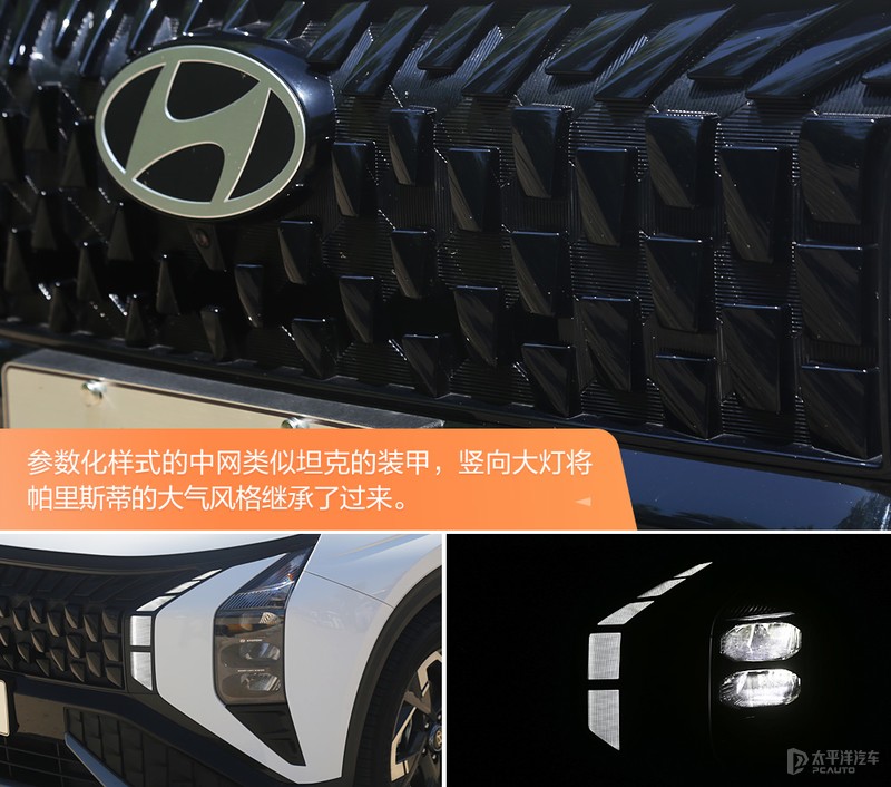 北京现代沐飒2023落地价 (现代沐飒和ix35关系)