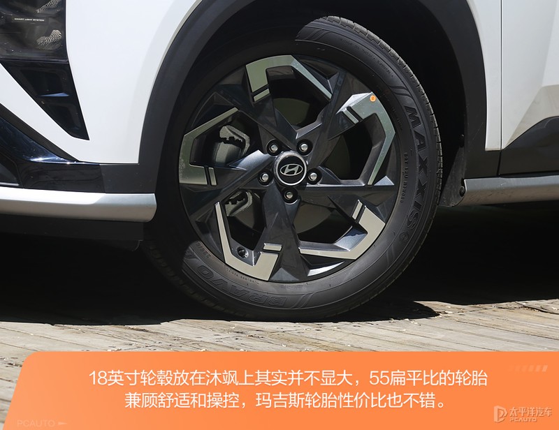 北京现代沐飒2023落地价 (北京现代沐飒上市发布会)