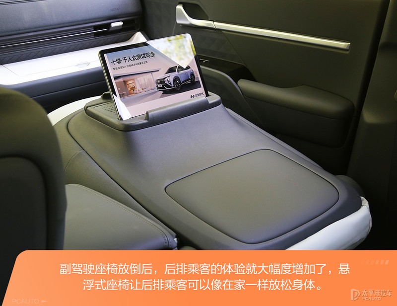 北京现代沐飒2023落地价 (北京现代沐飒上市发布会)