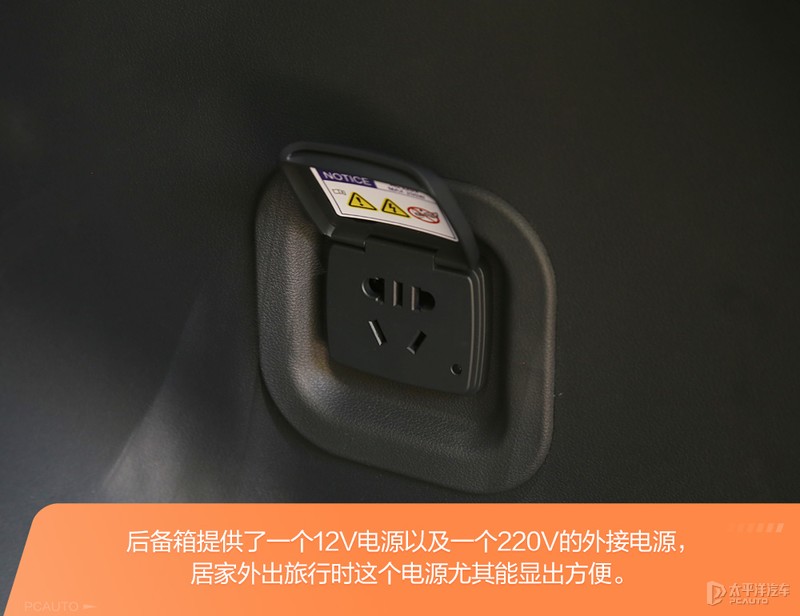 北京现代沐飒2023落地价 (现代沐飒和ix35关系)