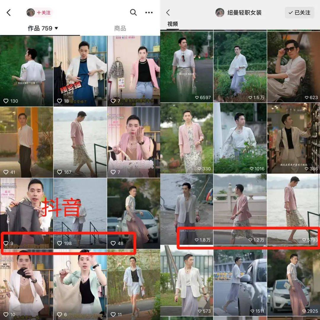 视频号直播卖女装怎么样,视频号女装商品上架