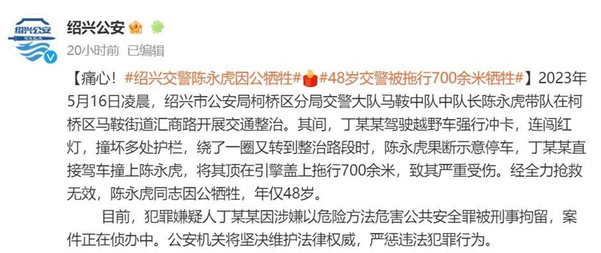 早读七点（2023.5.19）丨副镇长胁迫他人妻子发生关系？警方回应