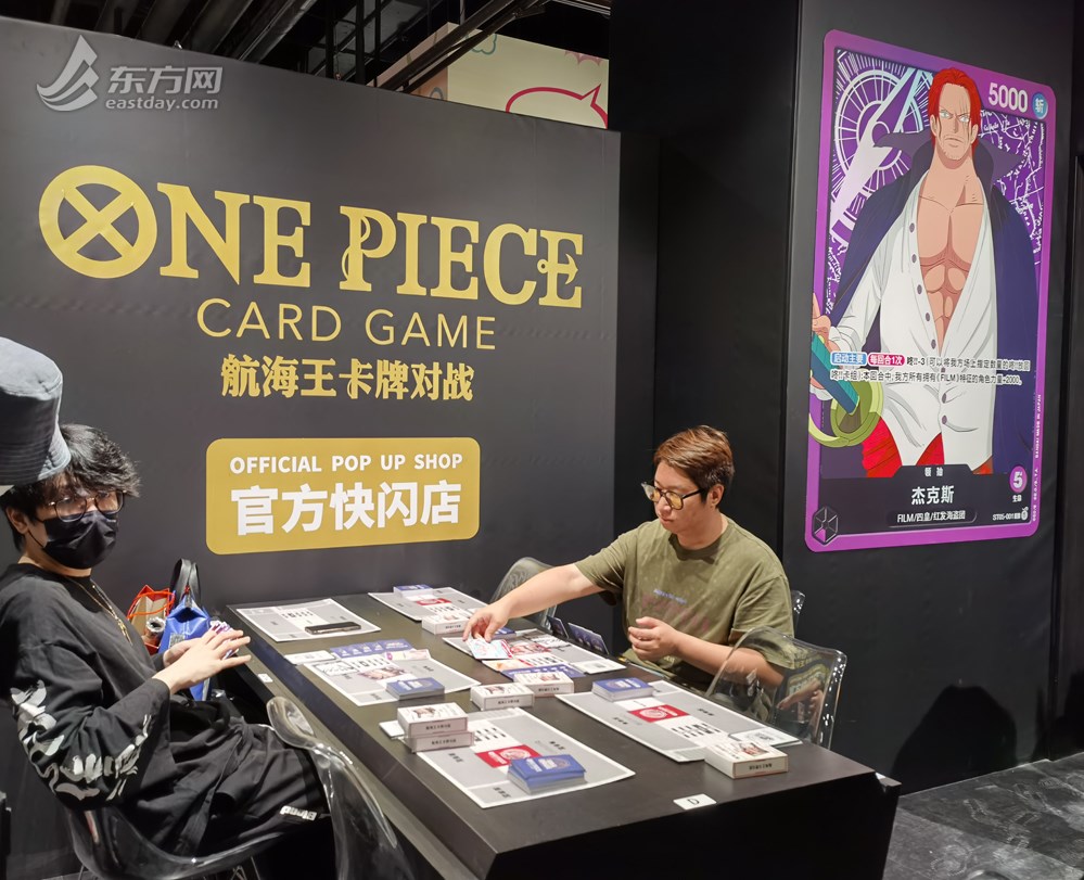 航海王快闪店都卖什么,航海王卡牌活动上海5月