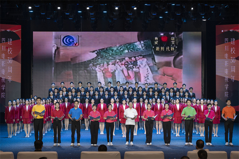 四川电影电视学院三十周年校庆,四川电影电视学院校庆表演
