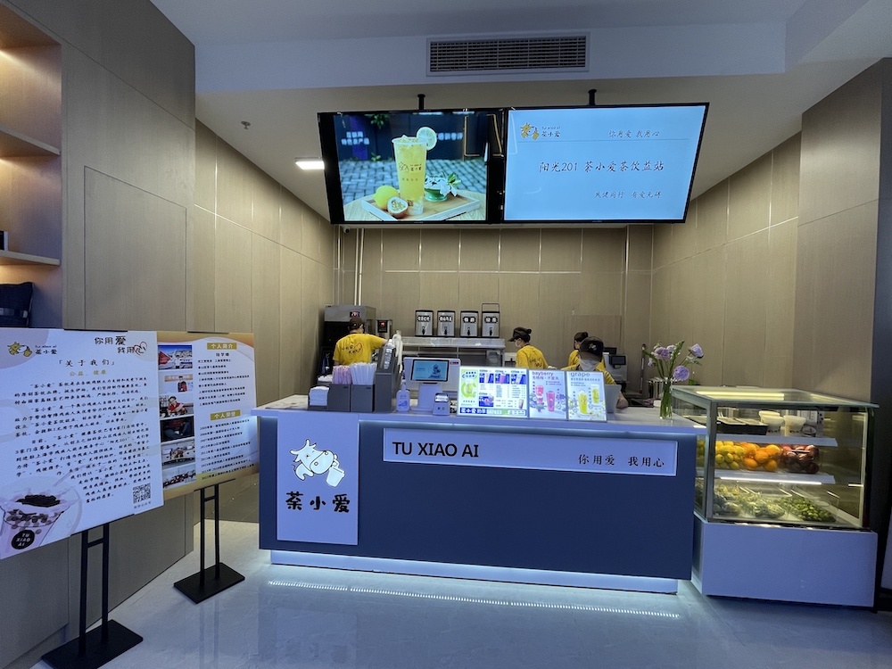 奶茶店半数员工是残疾人，上海这位世界冠军托起残障人士就业“梦工坊”