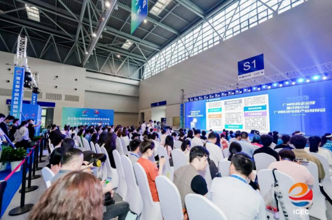 广州电商排行榜最新,广州电商合作