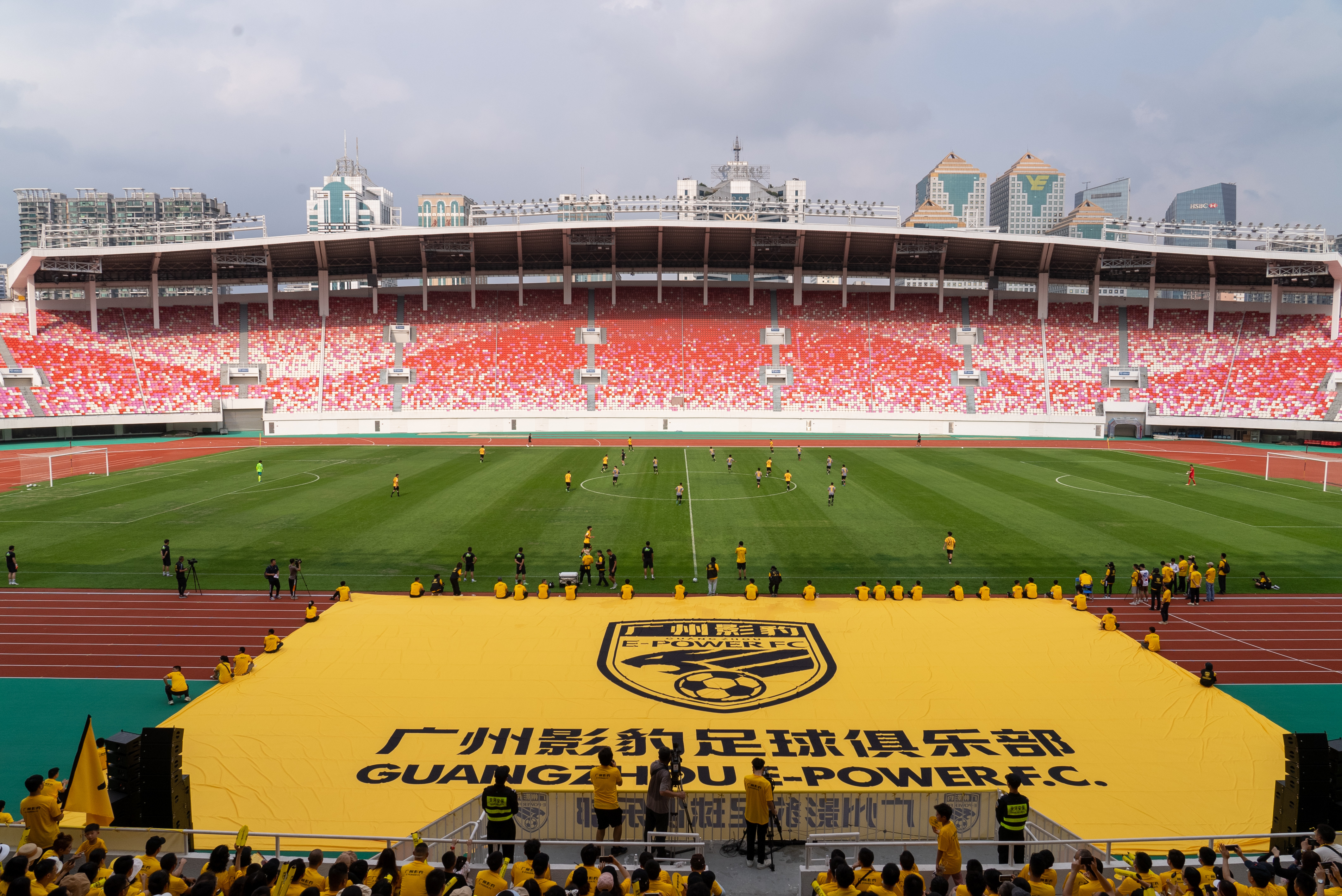 广州影豹足球俱乐部新主场,广州影豹足球队成立大会