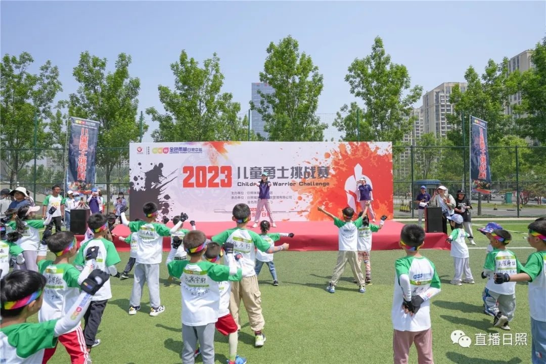 2023儿童勇士挑战赛在香河体育公园开幕