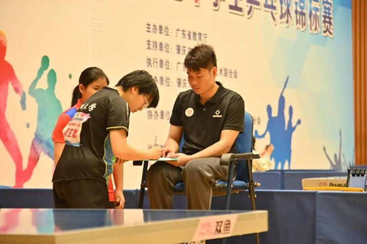 2023年广东省中学生乒乓球锦标赛,2023年广东省中小学生比赛乒乓球