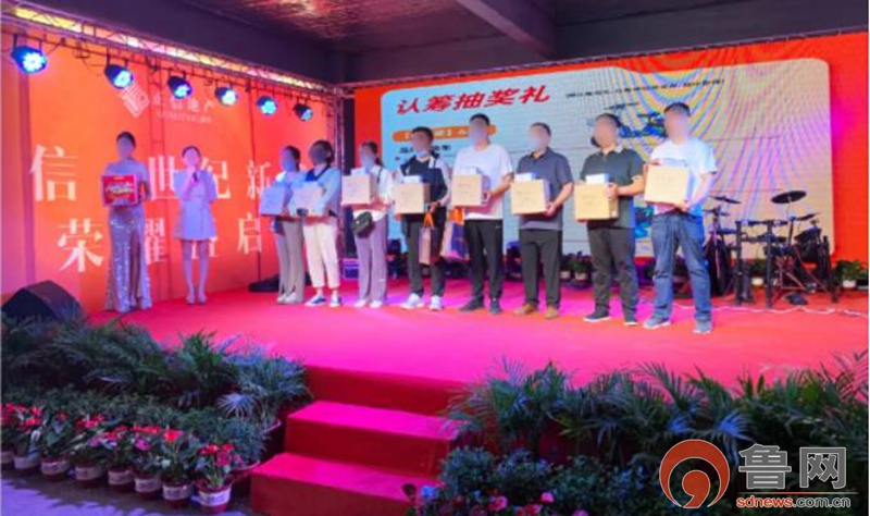 傲居新城中轴悦享都会高品质生活圈枣庄正信·世纪新城认筹活动盛大启幕