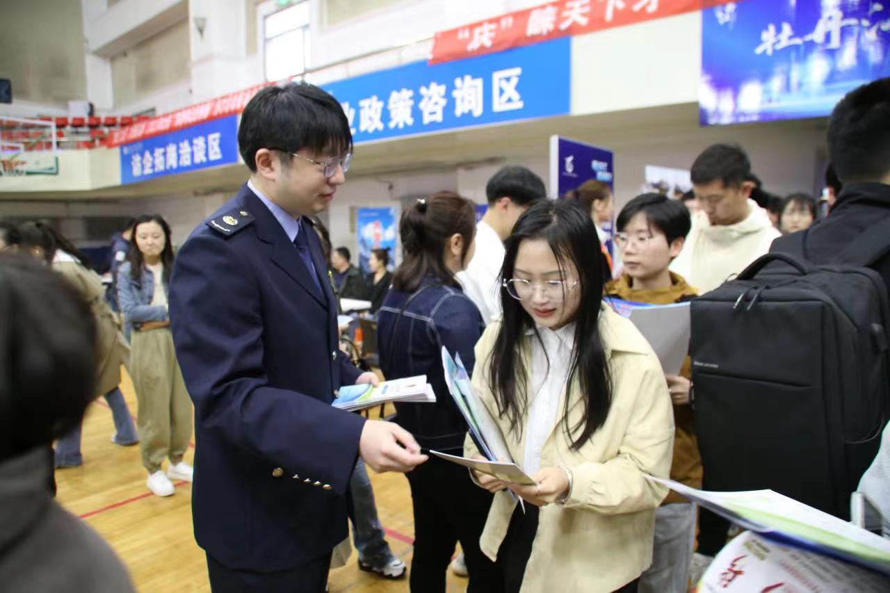 税收学与创新创业,税收第一课