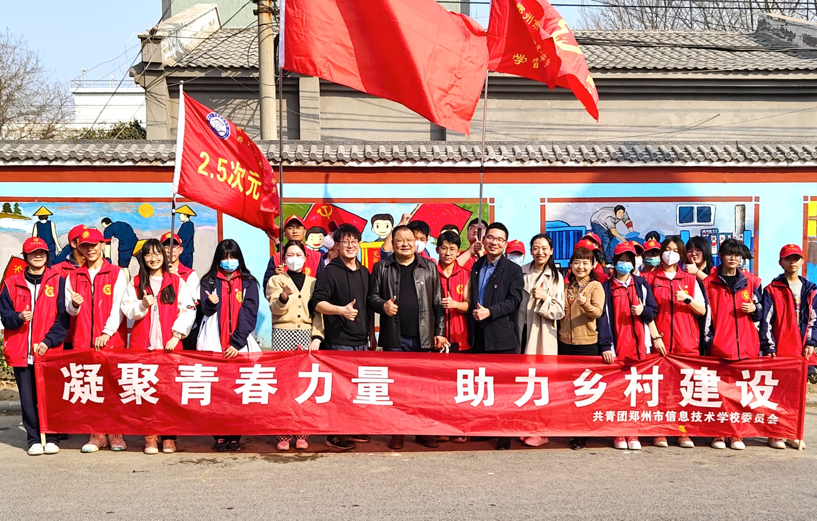 郑州市第十中学：德育花开竞芬芳馨香满园润心灵