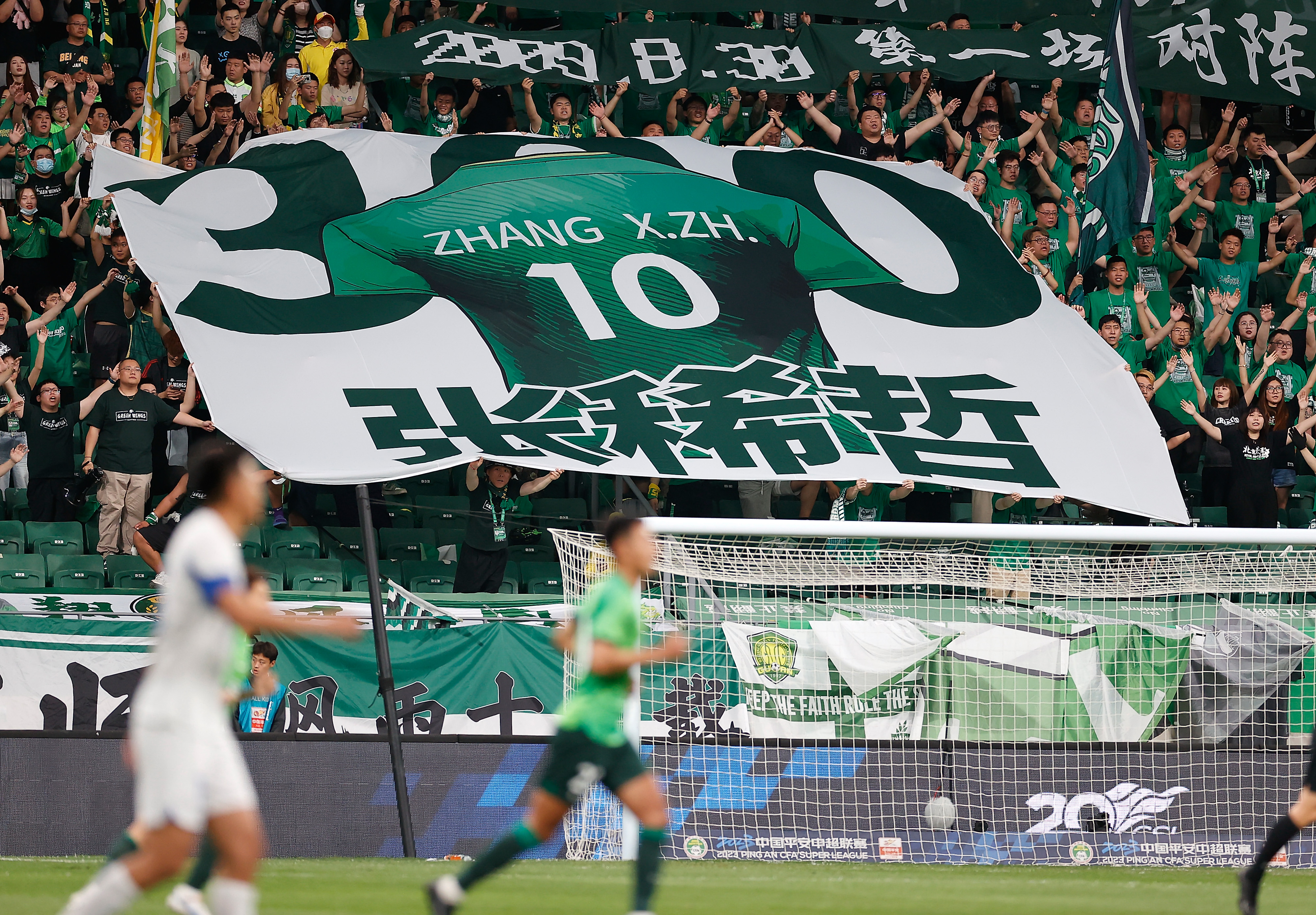 沧州雄狮vs北京国安视频直播,体育足球中超北京国安胜成都蓉城