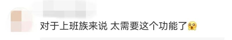 微信新功能造福网友,微信新功能网友吐槽