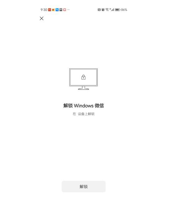 微信新增锁定功能怎么设置密码,微信新增锁定功能在哪里