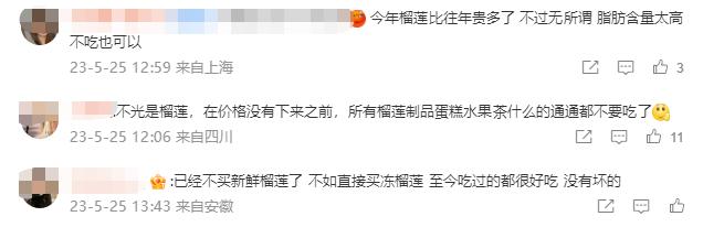 榴莲、兔头贵到上热搜？走，“美食特种兵”带你去云南吃实惠美食