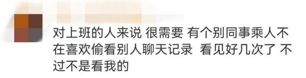 微信新增锁定b功能,微信如何开启限制功能