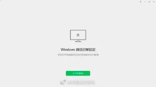 微信新增了什么功能,微信更新后新增的5个功能