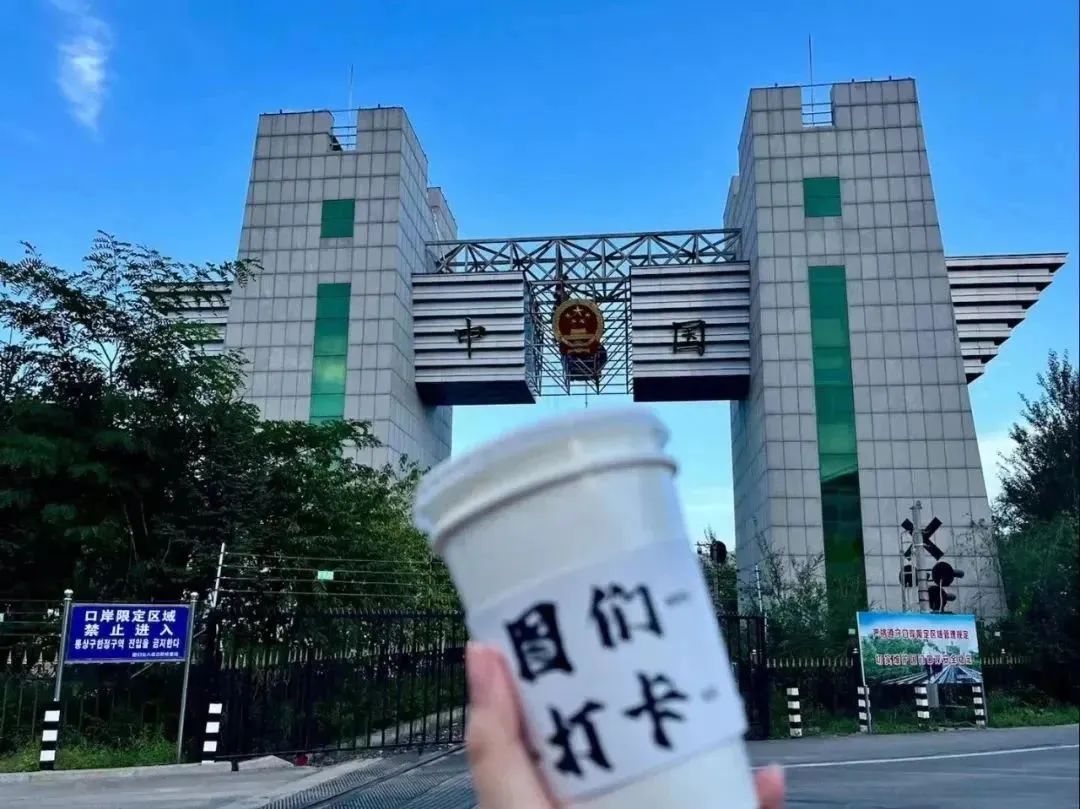 中国十大魅力打卡之城延边,图们江畔第一城