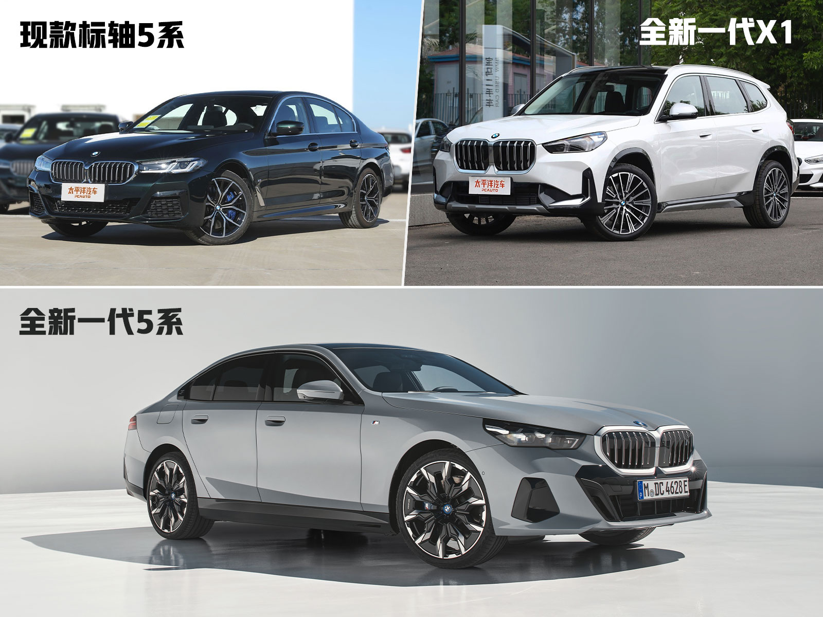 宝马5系大鼻孔两门轿跑敞篷四座,新款宝马5系外观图