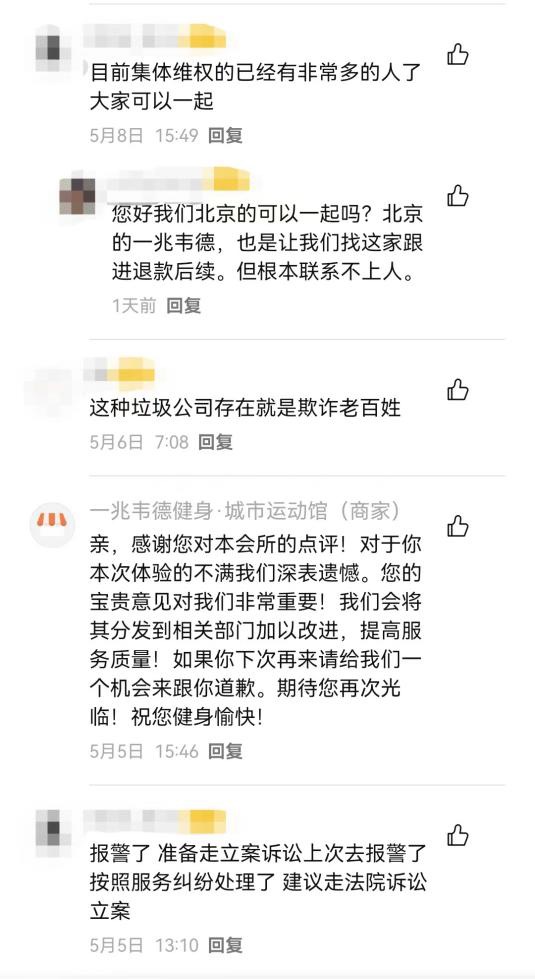 一兆韦德申请破产能退吗,一兆韦德申请破产查询