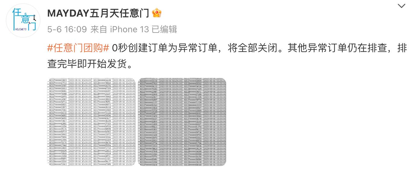 为什么演唱会不能杜绝黄牛,为什么演唱会大家都不买黄牛