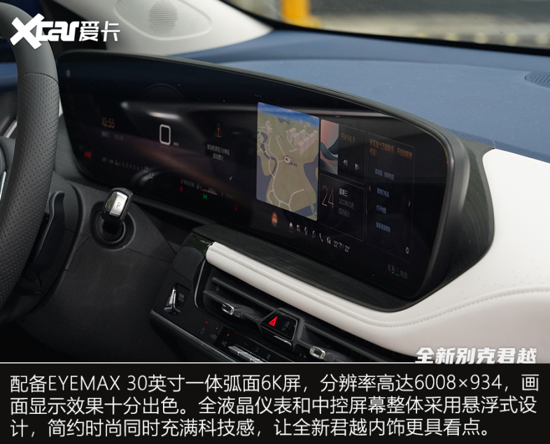 依旧是标杆带你体验新款别克君越,别克轿车系列君越