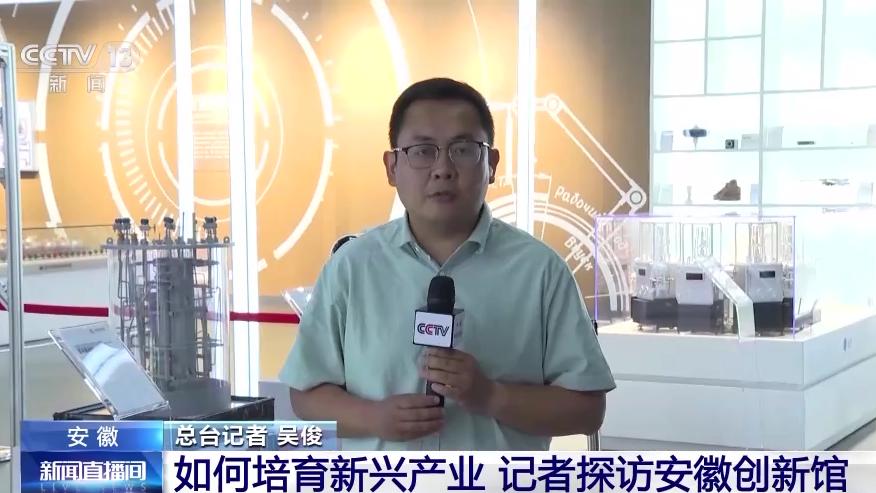 安徽省新一代人工智能产业,人工智能数字健康产业