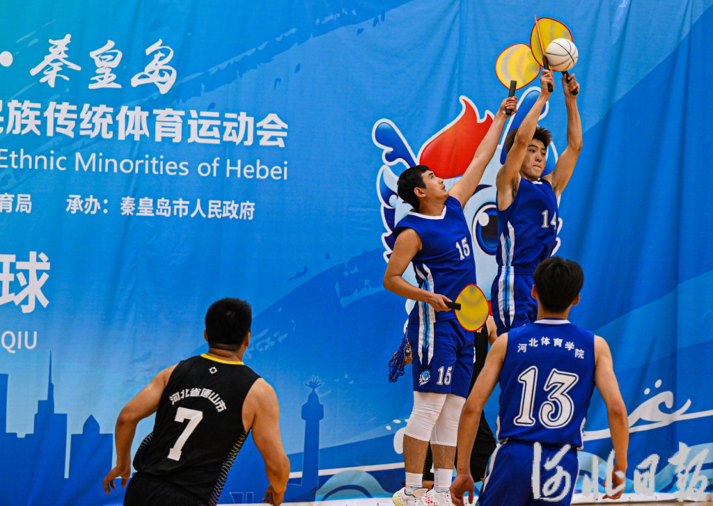 特色项目更普及各族选手一家亲——河北省第十一届少数民族传统体育运动会回眸