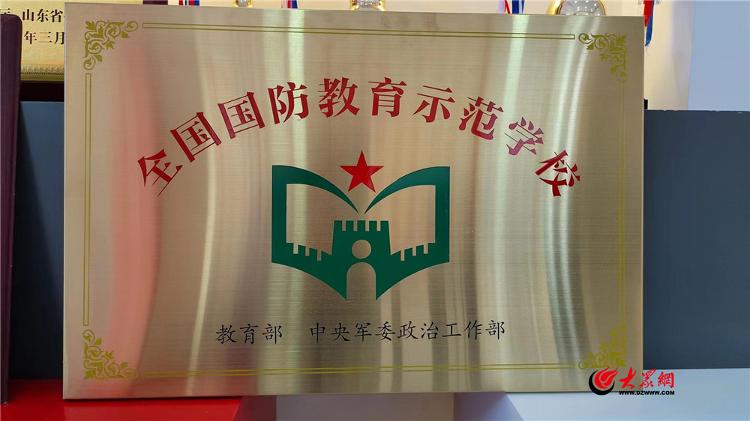 青岛沧口学校2023届,青岛沧口学校项目