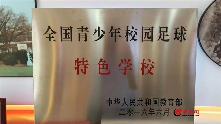 青岛沧口学校2023届,青岛沧口学校项目