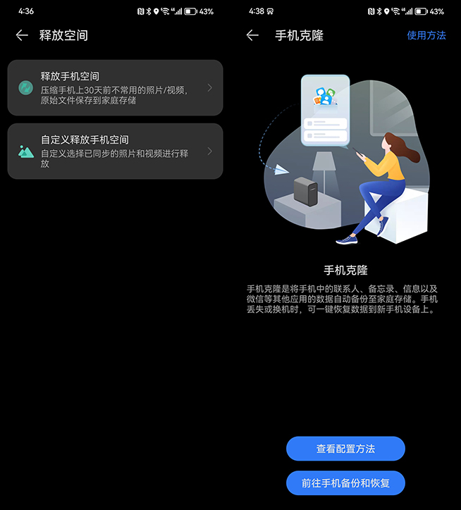 不换手机可以增加内存吗,不换手机内存可以扩大吗