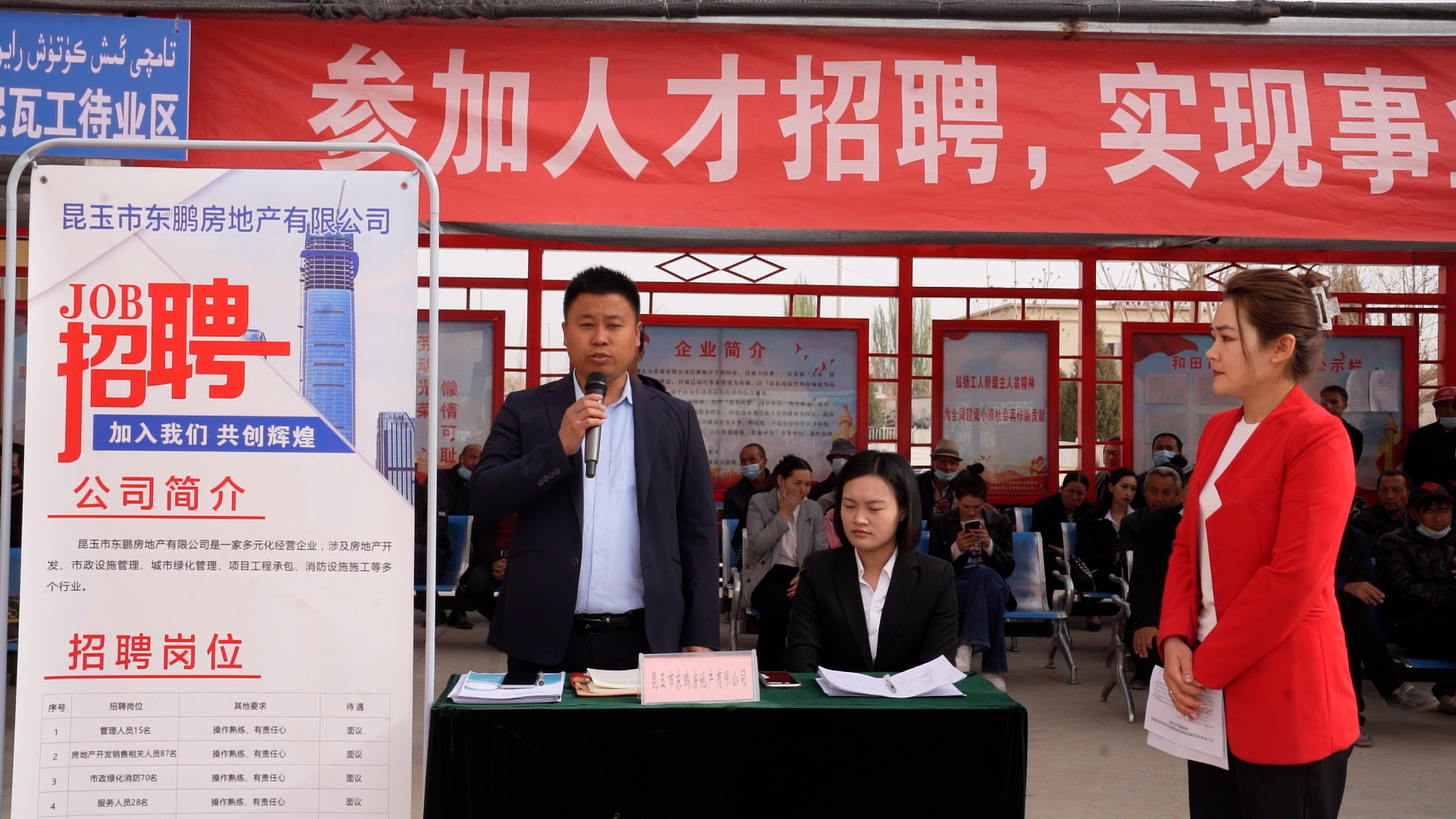 2023年自治区建筑领域专场招聘会在和田市举办专场招聘活动