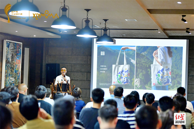 第三届金芦苇优秀概念设计奖,金芦苇工业设计奖未来之星