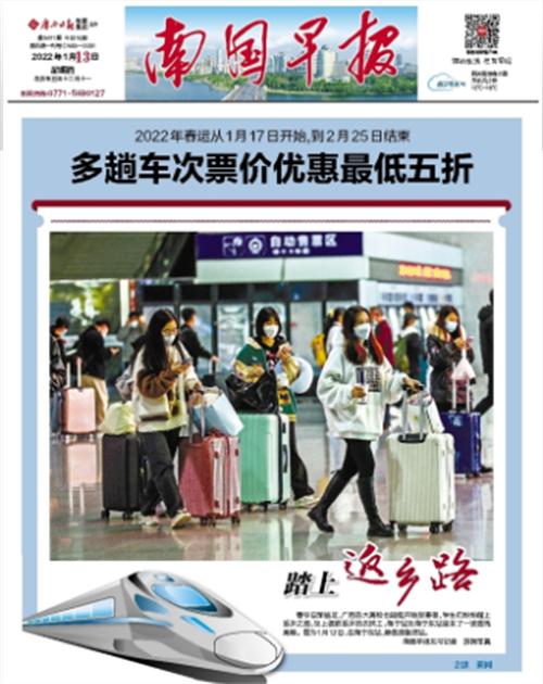 骞胯タ鏃ユ姤浼犲獟闆嗗洟钖叕鎶ュ憡,骞胯タ鏃ユ姤浼犲獟闆嗗洟鏈夐檺鍏徃