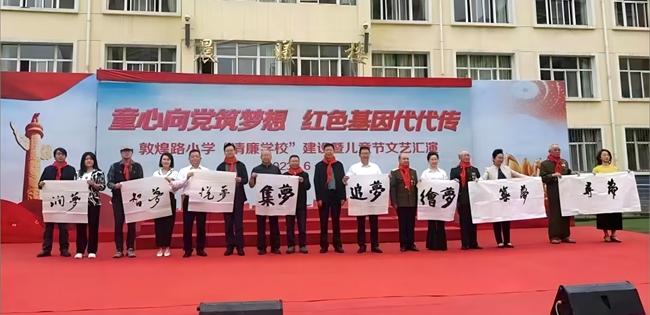 童心向党传承红色基因板报,童心向党传承红色基因朗诵