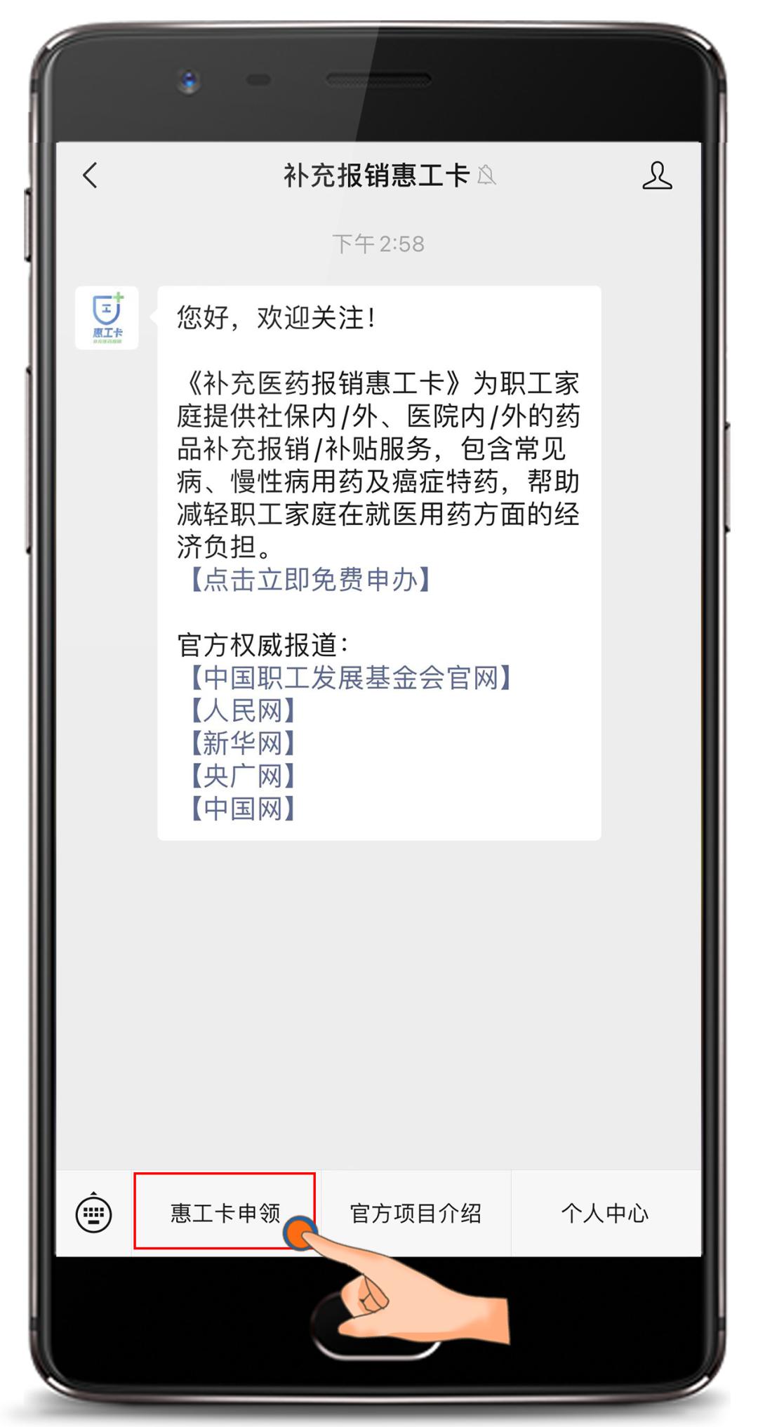 职工退休怎么办理二次报销手续,2022退休职工医药费报销政策