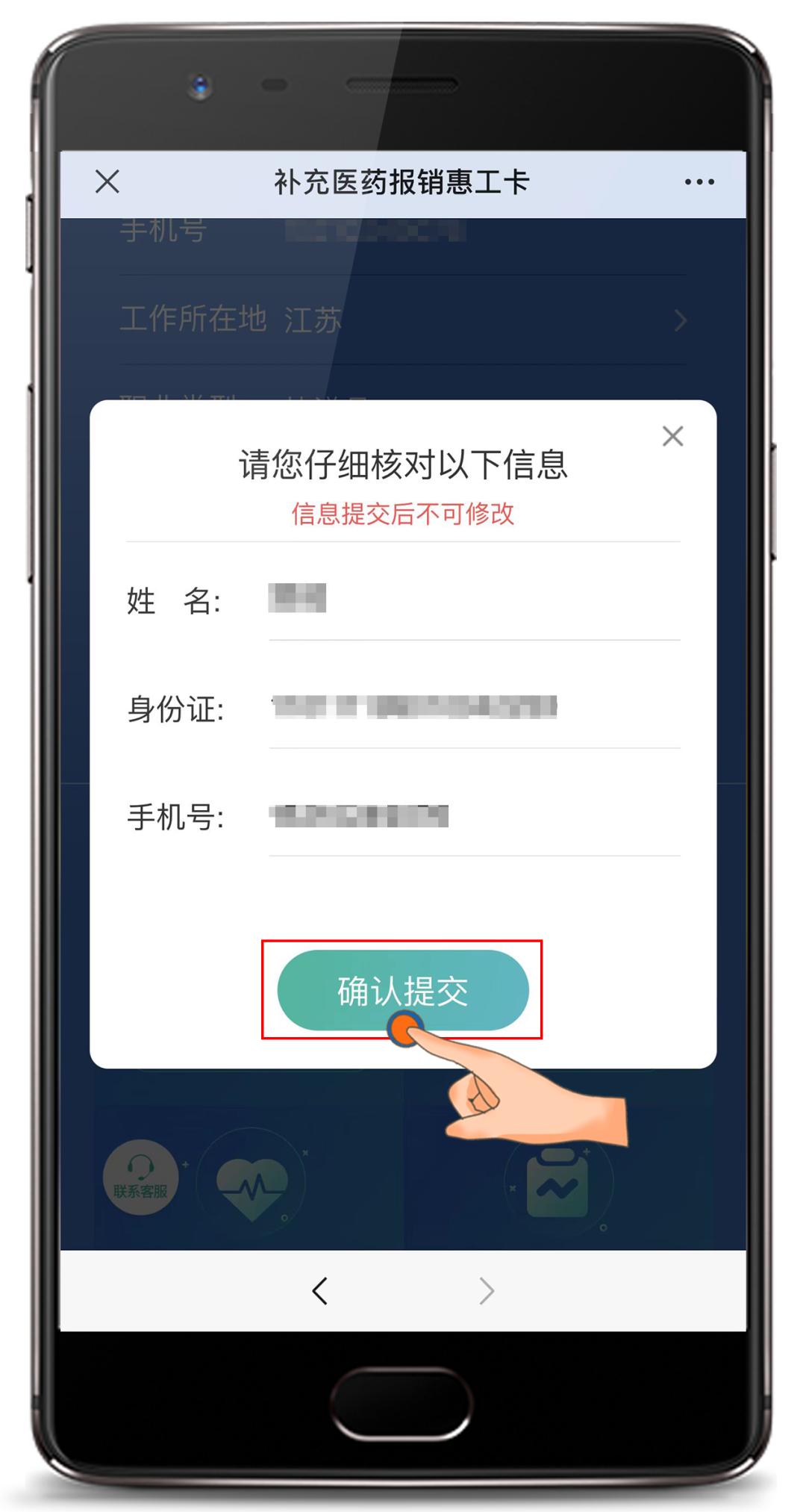 退休职工的补充医疗报销需要多久,职工退休补医保需要盖章吗