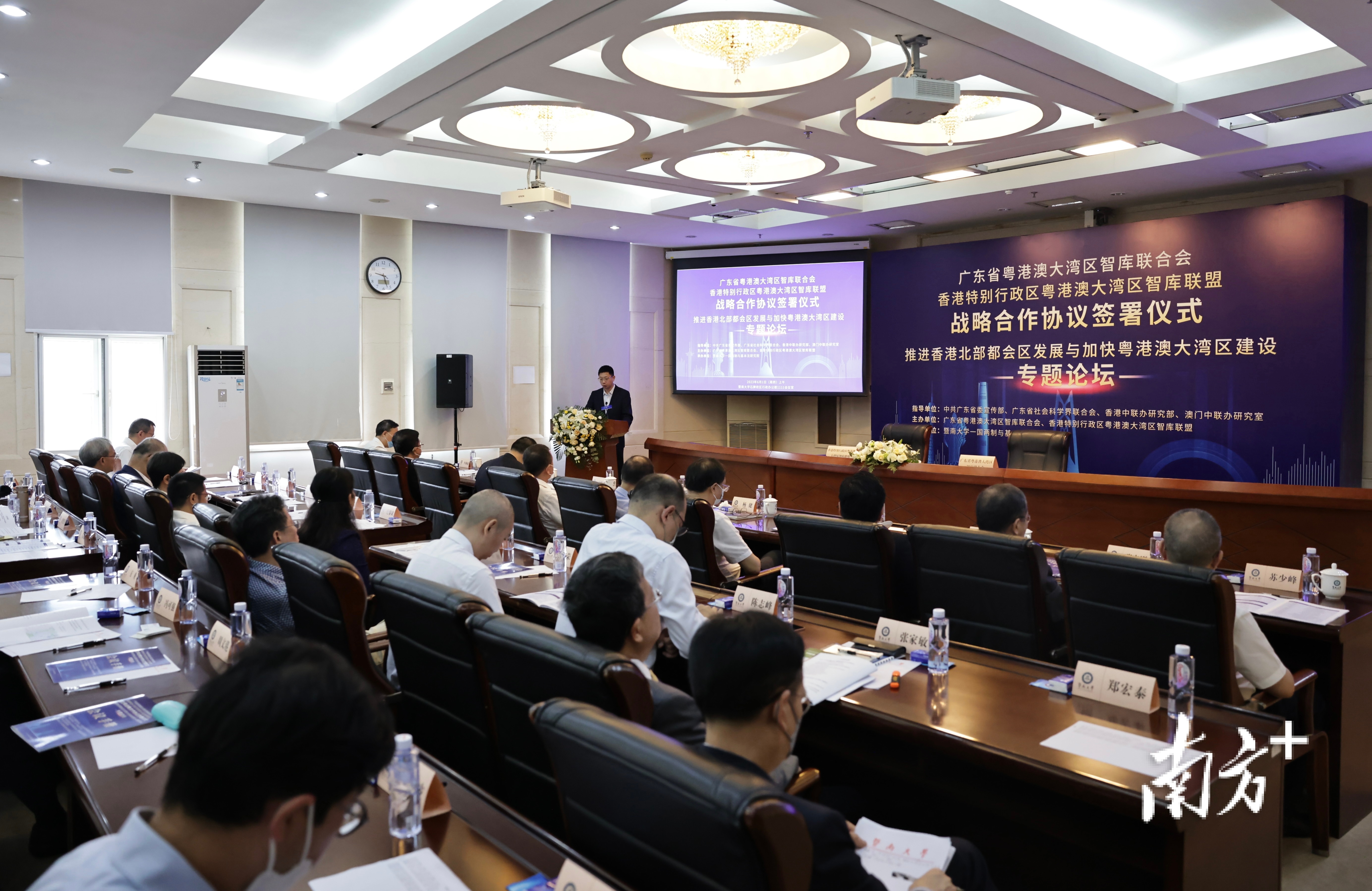 湾区“最强大脑”战略联盟来了！如何用好香港北部都会区？