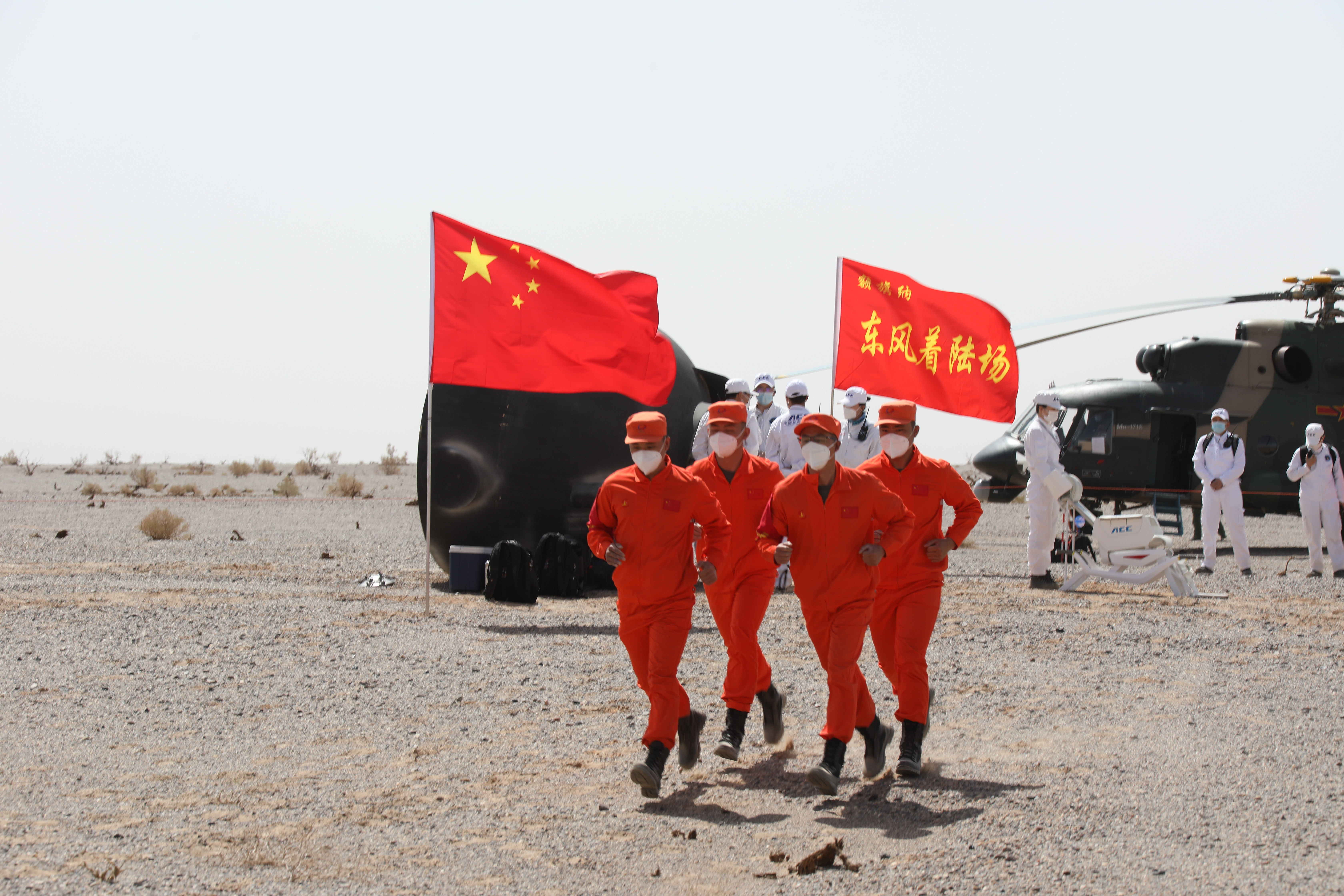 东风着陆场神舟十三号,神舟十三号东风着陆场