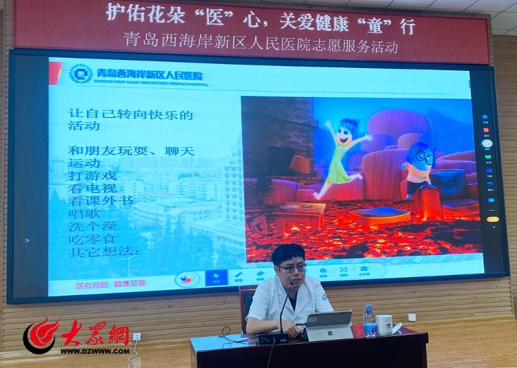 护佑花朵“医”心关爱健康“童”行