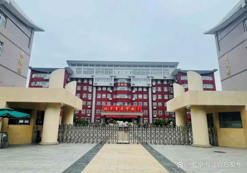 海淀高考考点分布图,海淀高考考点一览表