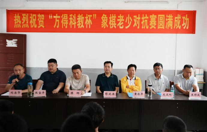 “方得科教杯”咸宁市首届老少象棋对抗赛揭晓——中国象棋大师程进超亲临指导棋艺