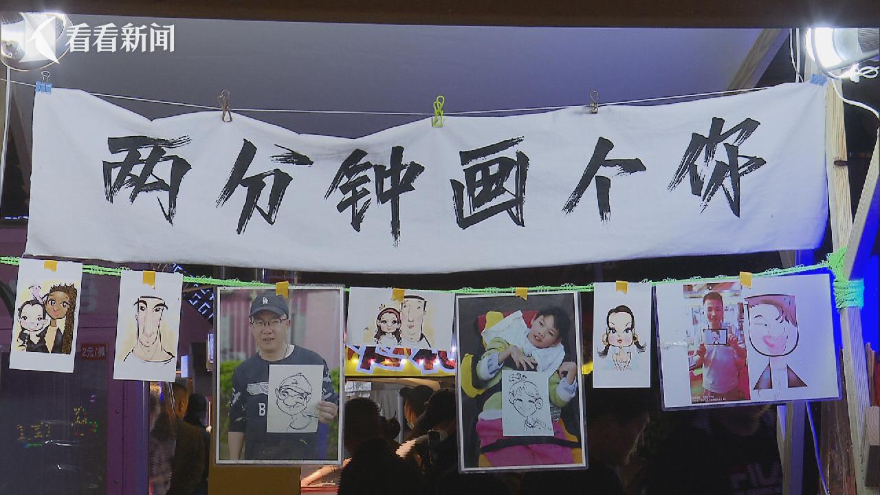 点亮夜经济（四）：夜间美食，如何打好这张牌？